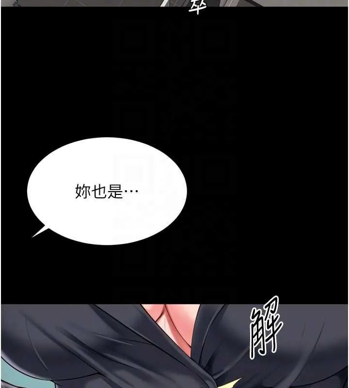 第17话-在女厕解锁新玩法 20