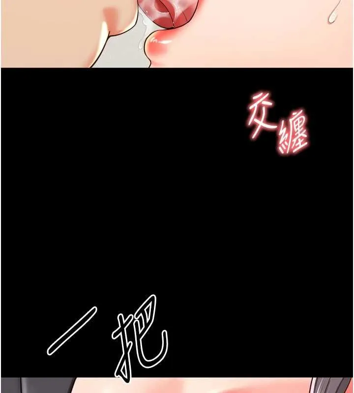 第17话-在女厕解锁新玩法 31