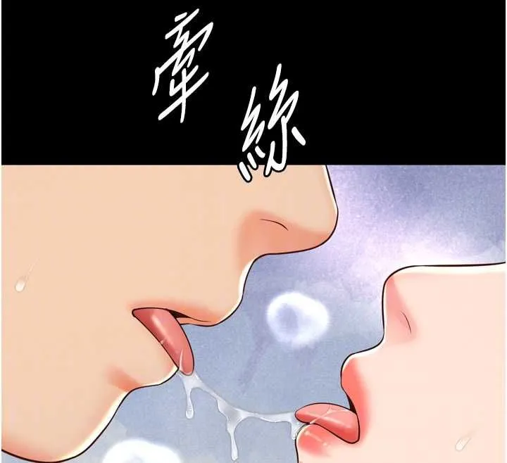 第17话-在女厕解锁新玩法 36
