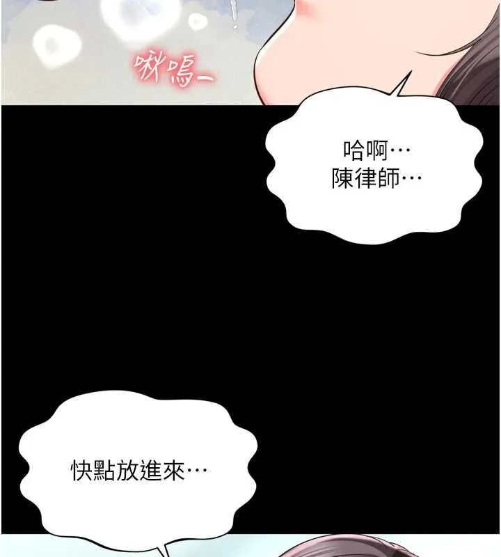 第17话-在女厕解锁新玩法 37