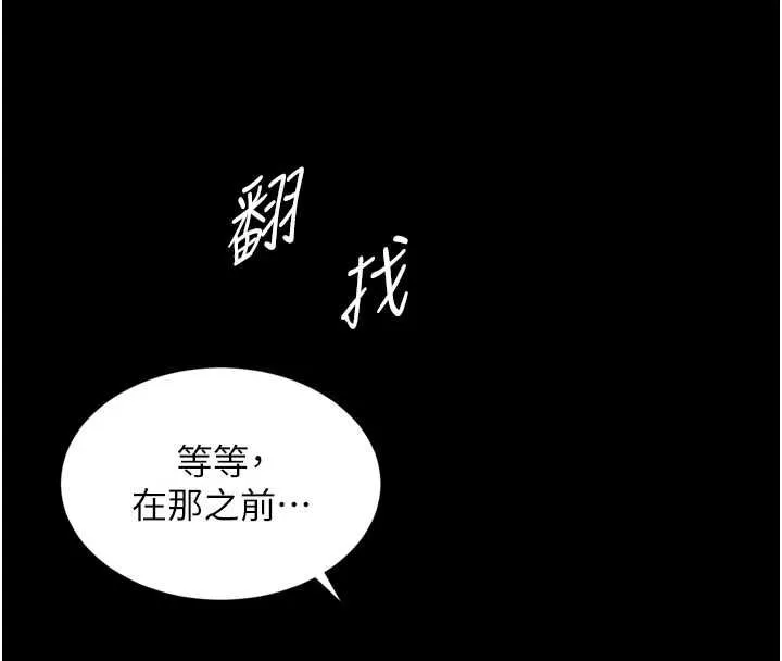 第17话-在女厕解锁新玩法 40