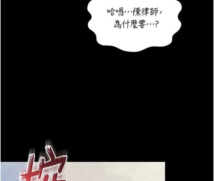 第17话-在女厕解锁新玩法 46