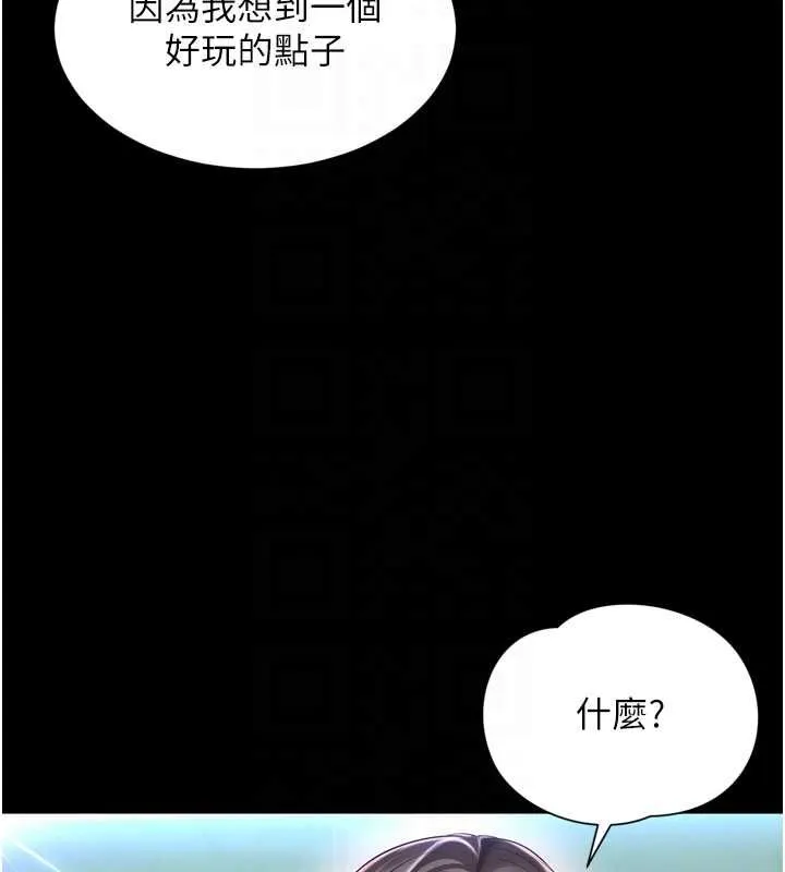 第17话-在女厕解锁新玩法 48