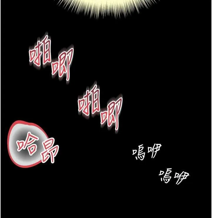 第17话-在女厕解锁新玩法 59