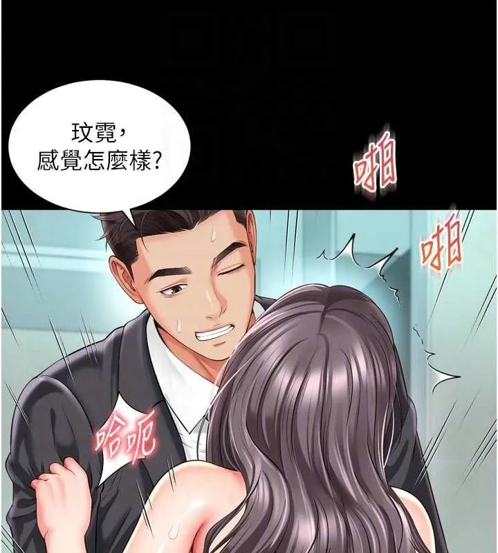 第17话-在女厕解锁新玩法 60