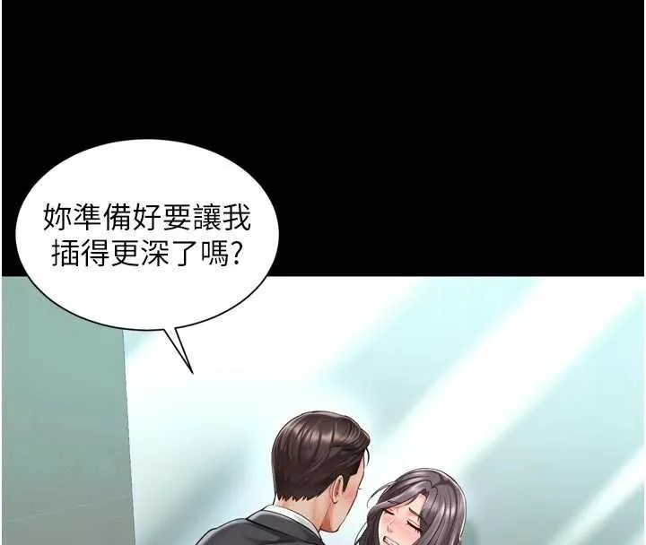 第17话-在女厕解锁新玩法 67