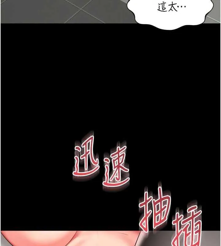 第17话-在女厕解锁新玩法 69