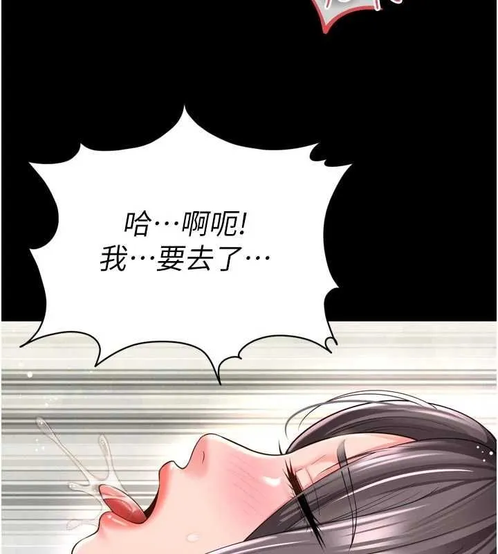 第17话-在女厕解锁新玩法 72