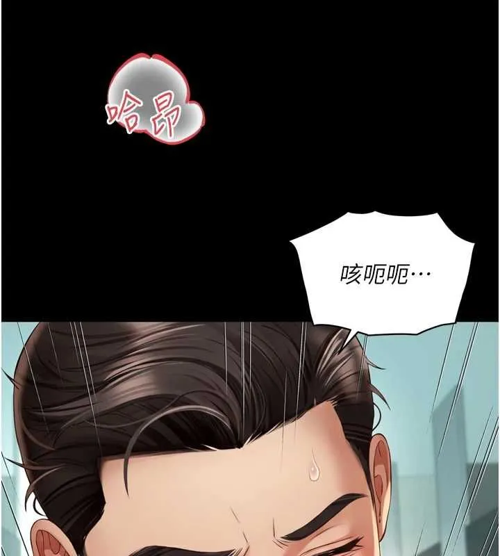 第17话-在女厕解锁新玩法 78