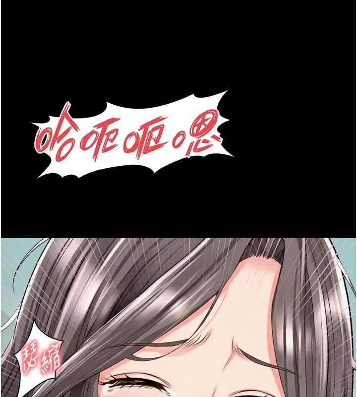 第17话-在女厕解锁新玩法 80