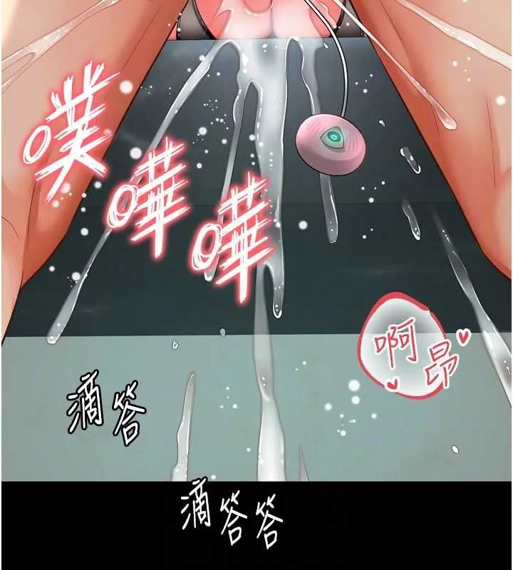 第17话-在女厕解锁新玩法 90