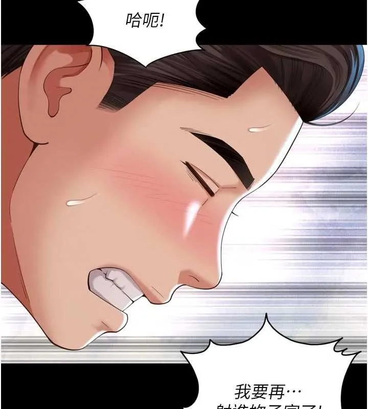 第17话-在女厕解锁新玩法 100