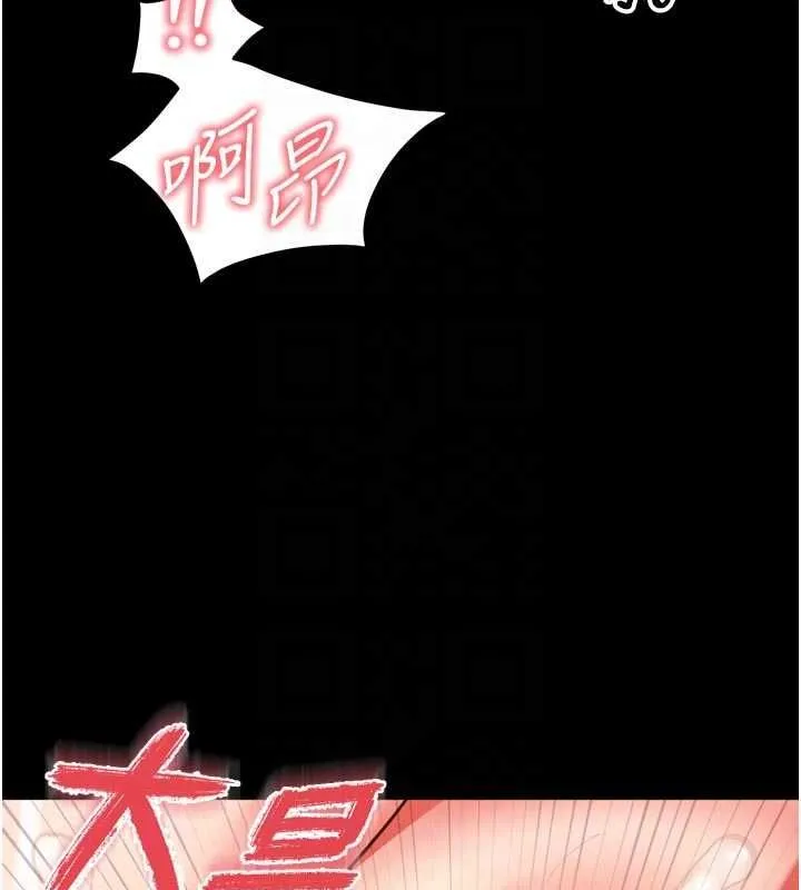 第17话-在女厕解锁新玩法 104