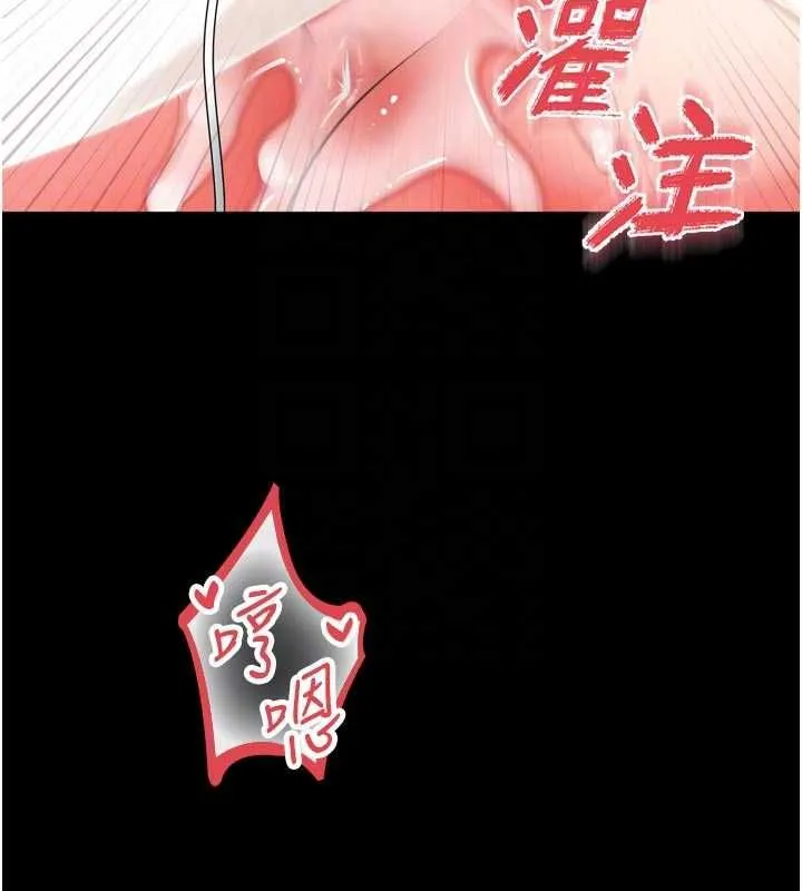 第17话-在女厕解锁新玩法 106