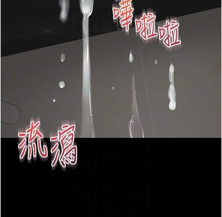 第17话-在女厕解锁新玩法 113