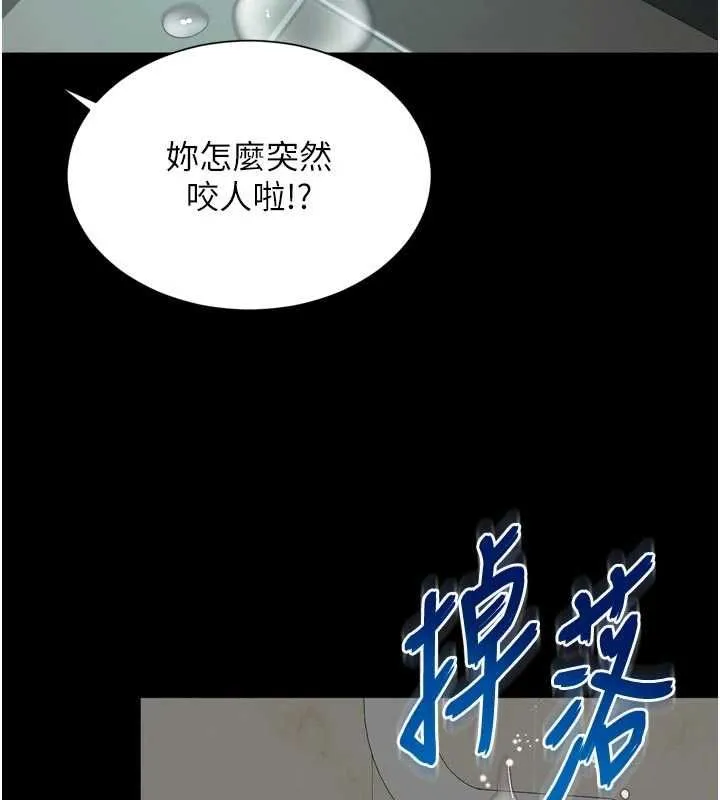第17话-在女厕解锁新玩法 122