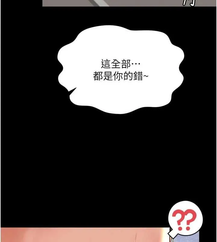 第17话-在女厕解锁新玩法 124
