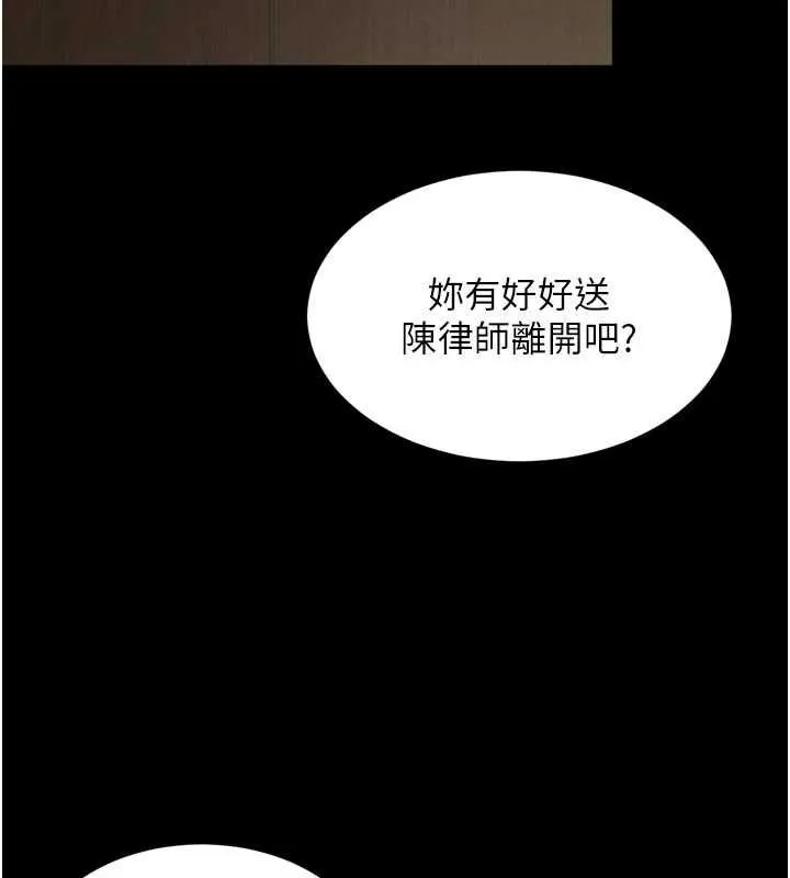 第17话-在女厕解锁新玩法 135