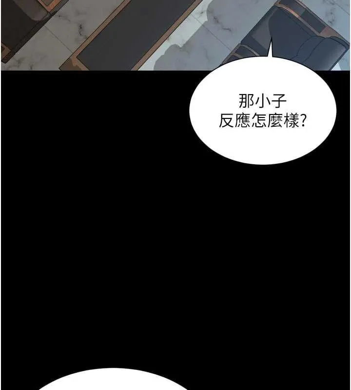 第17话-在女厕解锁新玩法 137