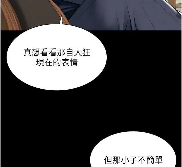 第17话-在女厕解锁新玩法 142