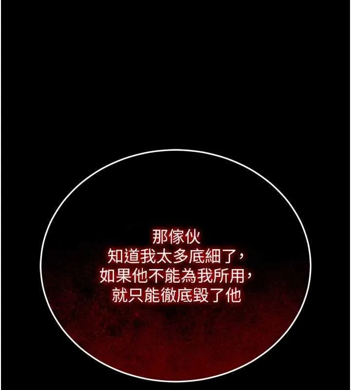 第17话-在女厕解锁新玩法 147