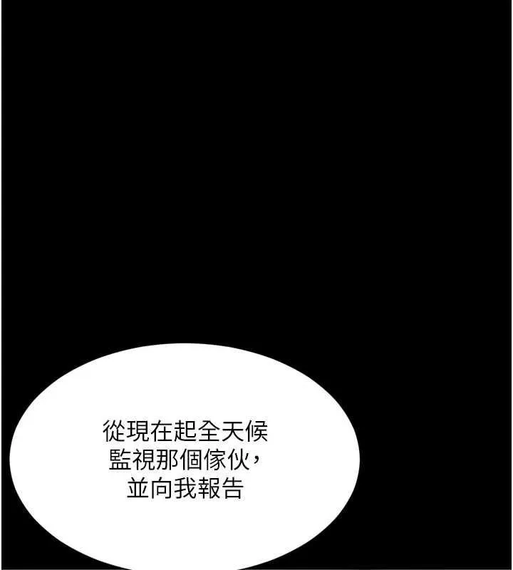 第17话-在女厕解锁新玩法 148