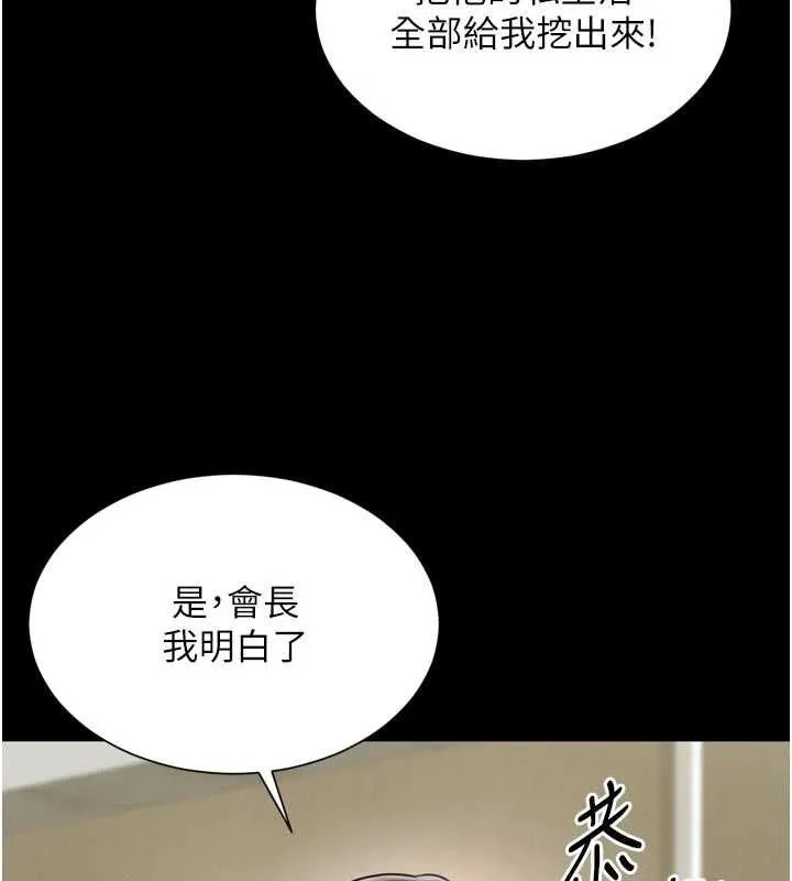 第17话-在女厕解锁新玩法 153
