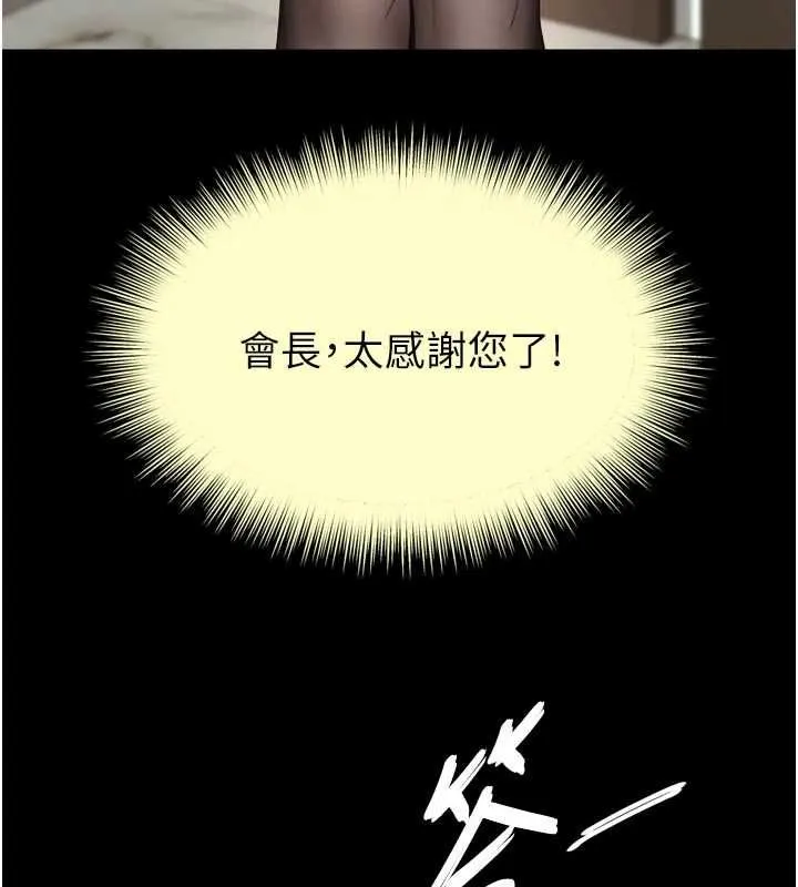 第17话-在女厕解锁新玩法 156