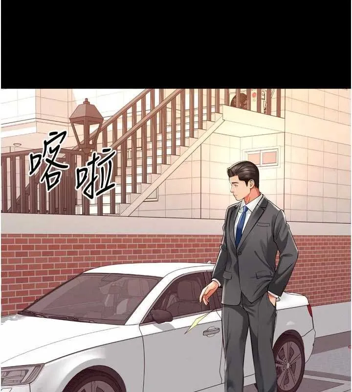 第17话-在女厕解锁新玩法 164
