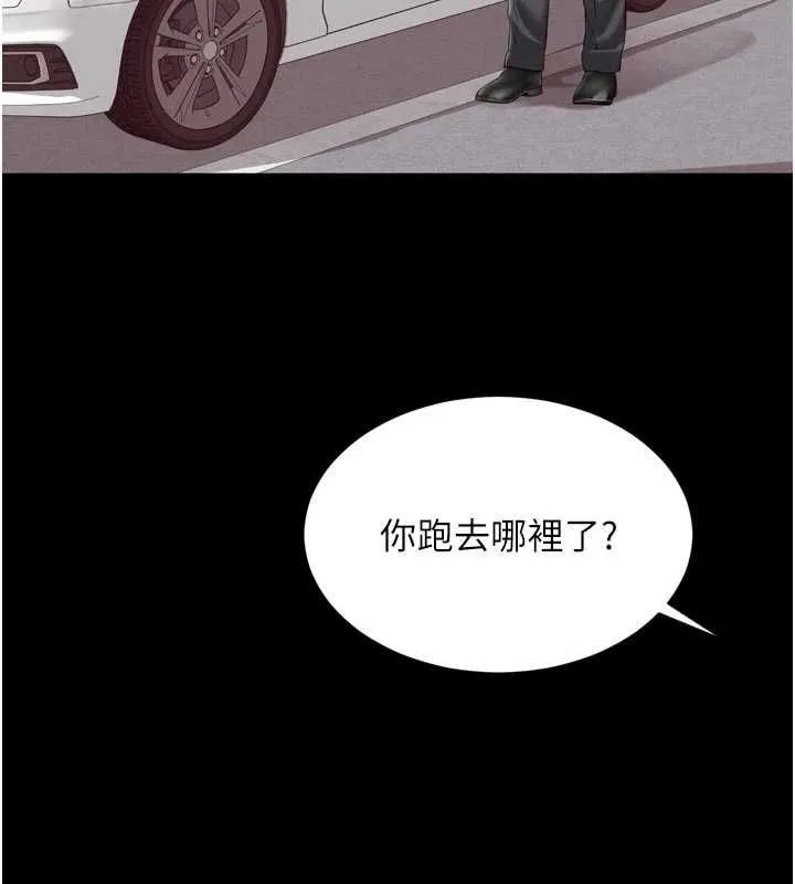 第17话-在女厕解锁新玩法 165