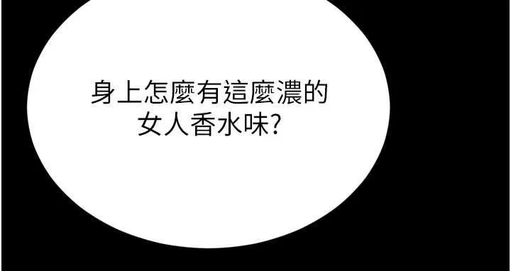 第17话-在女厕解锁新玩法 171
