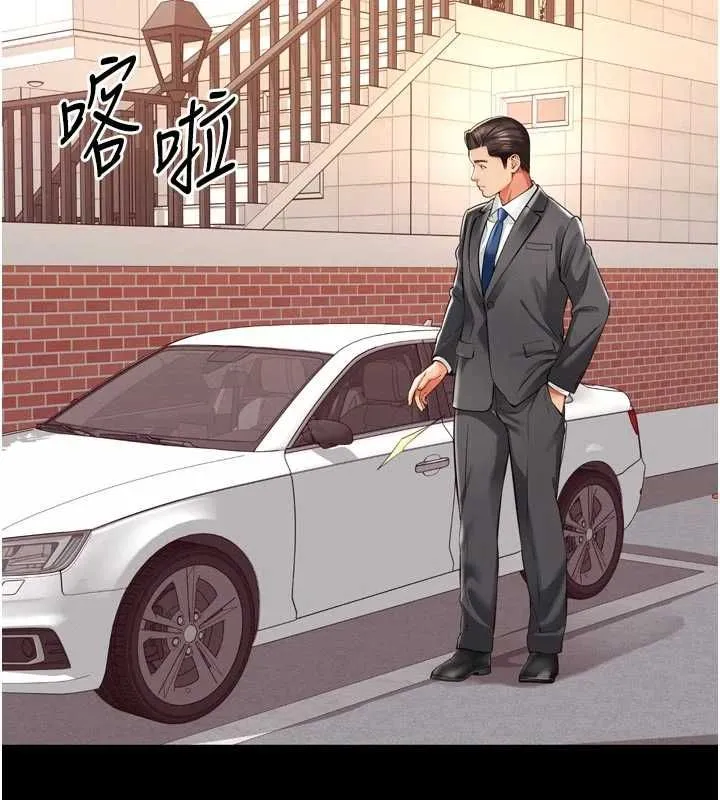 第18话-阿姨要好好「修理」你♥ 3