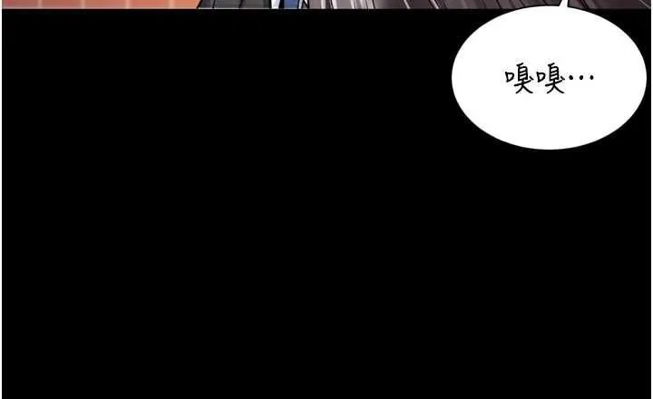 第18话-阿姨要好好「修理」你♥ 6