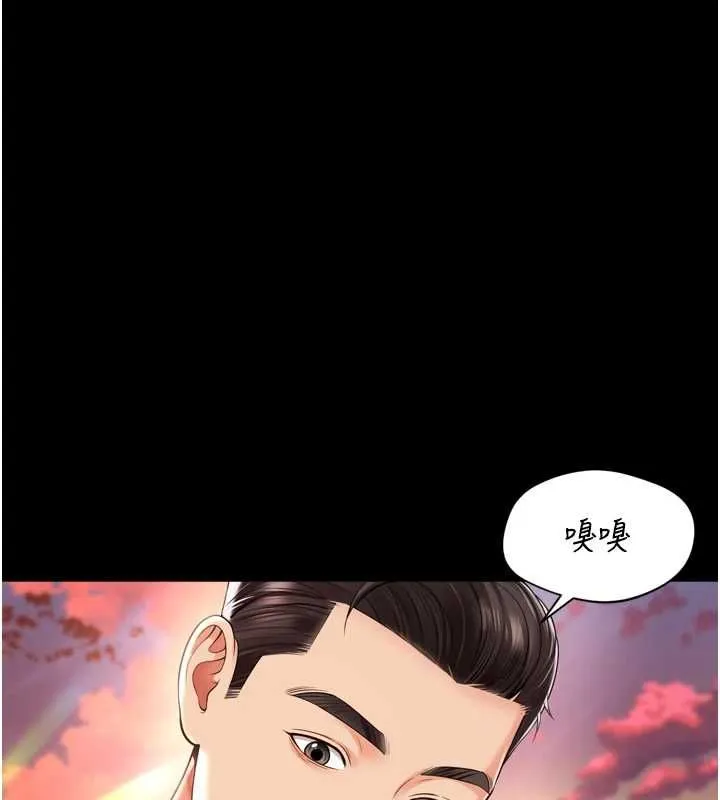 第18话-阿姨要好好「修理」你♥ 11