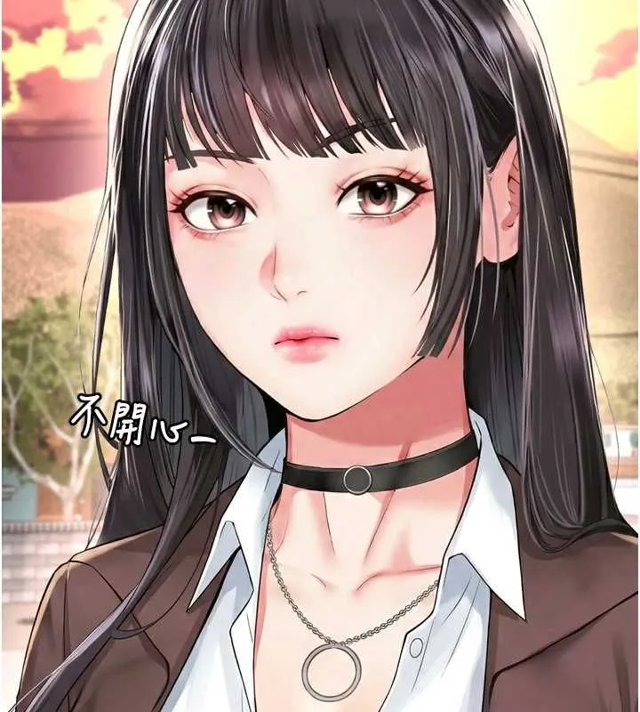 第18话-阿姨要好好「修理」你♥ 16