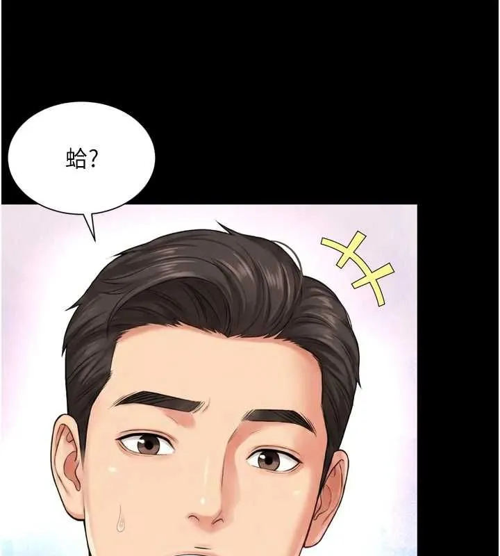 第18话-阿姨要好好「修理」你♥ 22