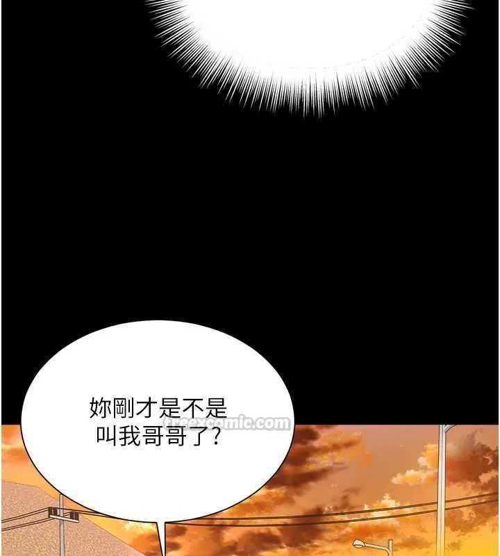 第18话-阿姨要好好「修理」你♥ 28