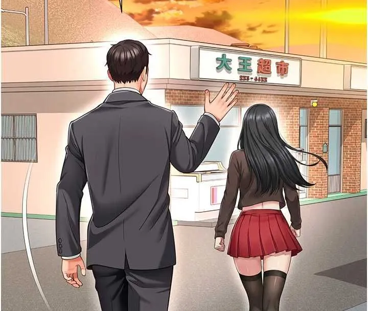 第18话-阿姨要好好「修理」你♥ 29
