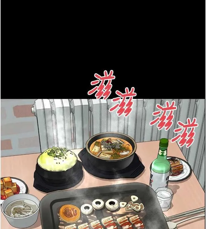第18话-阿姨要好好「修理」你♥ 37