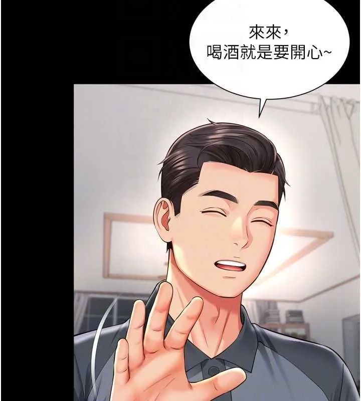 第18话-阿姨要好好「修理」你♥ 48