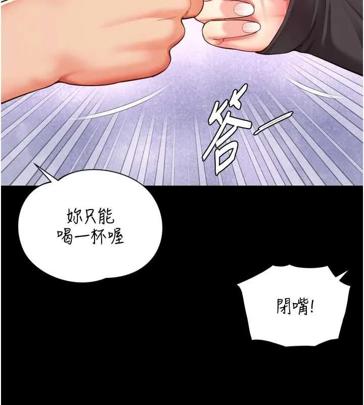 第18话-阿姨要好好「修理」你♥ 55