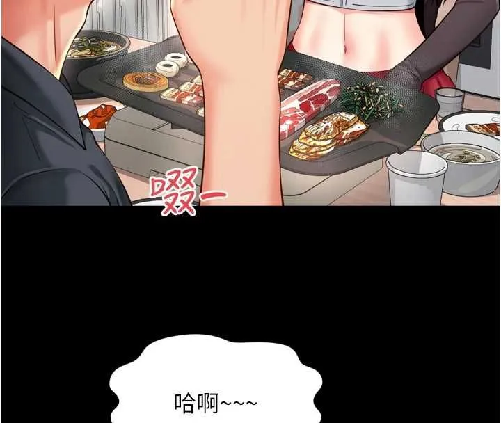 第18话-阿姨要好好「修理」你♥ 57