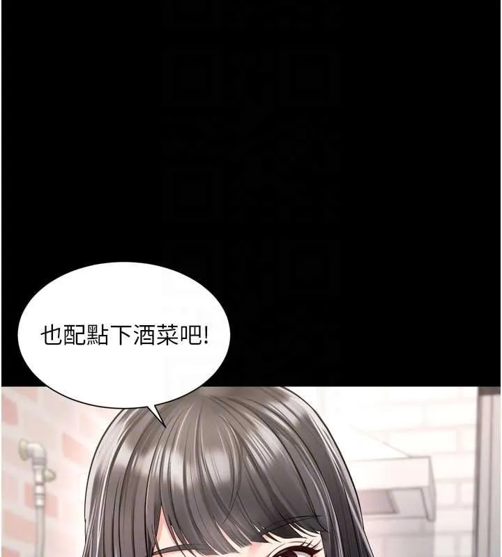 第18话-阿姨要好好「修理」你♥ 62