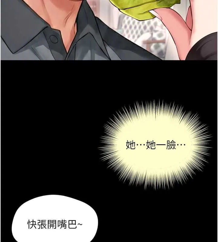 第18话-阿姨要好好「修理」你♥ 66