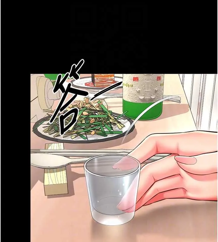 第18话-阿姨要好好「修理」你♥ 82