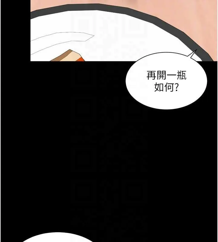 第18话-阿姨要好好「修理」你♥ 83