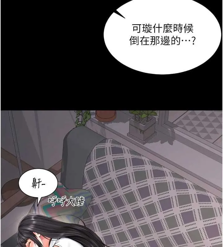 第18话-阿姨要好好「修理」你♥ 88