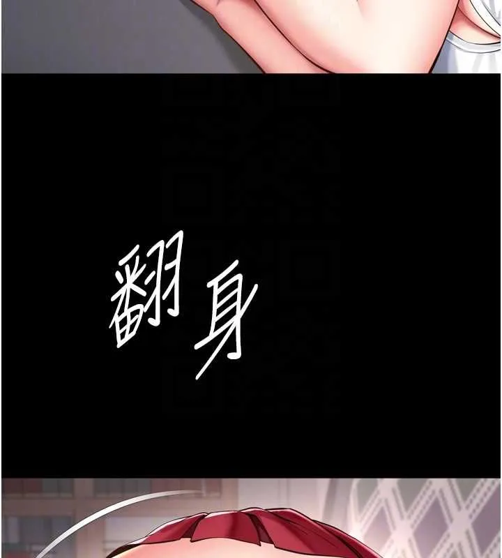 第18话-阿姨要好好「修理」你♥ 92
