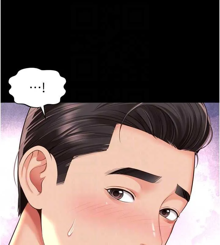 第18话-阿姨要好好「修理」你♥ 95