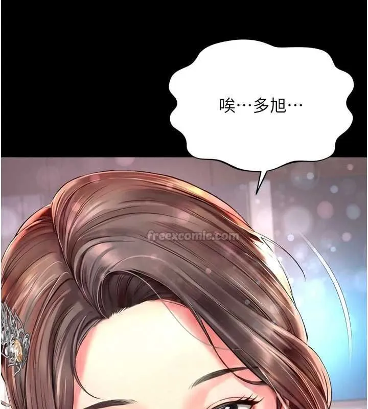 第18话-阿姨要好好「修理」你♥ 112